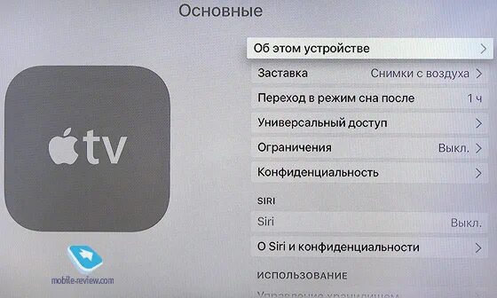 Подписка apple tv в россии. Apple TV Интерфейс. Зачем нужен эпл ТВ. Как выключается приставка Apple TV. Зачем нужна приставка Apple TV?.