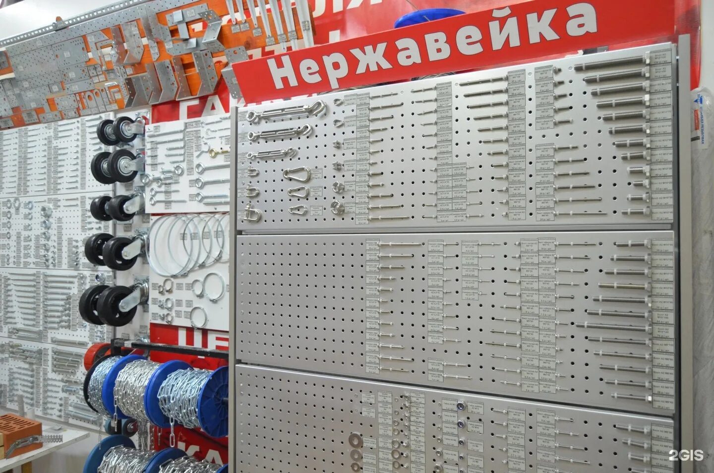 магазин метизы график работы. стенд метизов в автомагазине. метизы. метизы просвещения 68. метизы спб каталог товаров спб.
