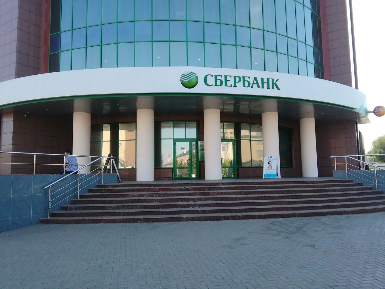 Комсомольская площадь орск. Сбербанк орск проспект ленина 25а. Сбербанк орск проспект ленина 25а. Сбербанк города орск. Сбербанк здание.