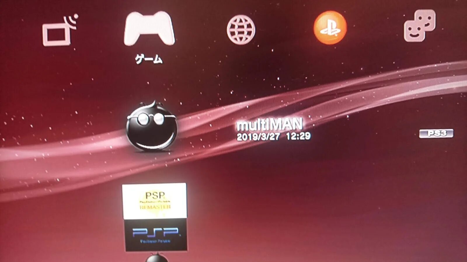 Ps3 игры multiman. Multiman ps3. Как установить игры на ps3 с флешки Multiman. Мультимэн для ps3. Настройки Multiman ps3.