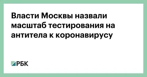 Как называется масштабная программа обновление столичных поликлиник