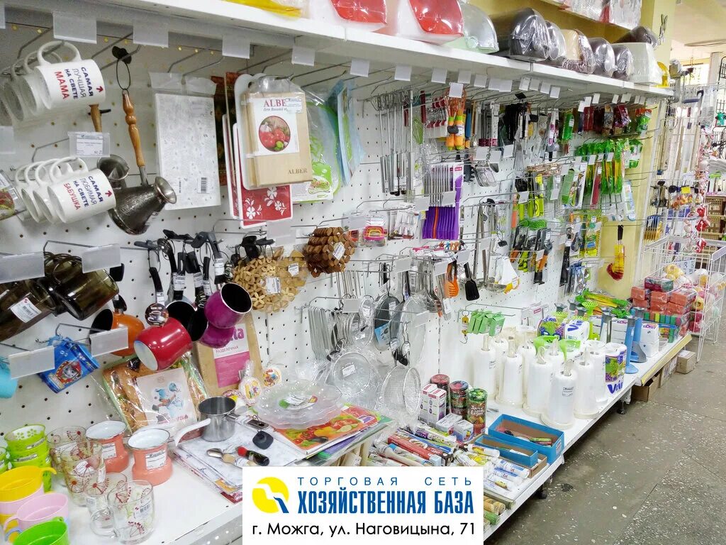 можга товары. магазин партнер можга каталог товаров цены. днс можга. партнер можга. I.