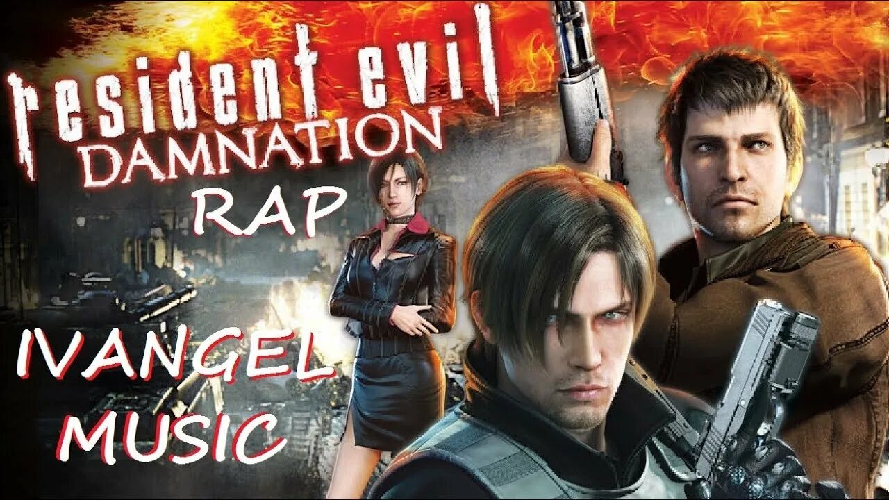 Резидент музыка. Резидент музыка. Резидент музыка. Marilyn manson ost resident evil. Резидент музыка.