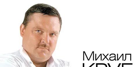 Круг 2023 слушать