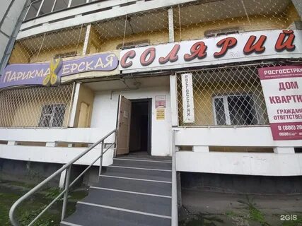 100 иркутск