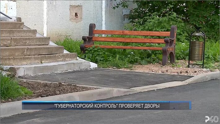 Как проверить двора
