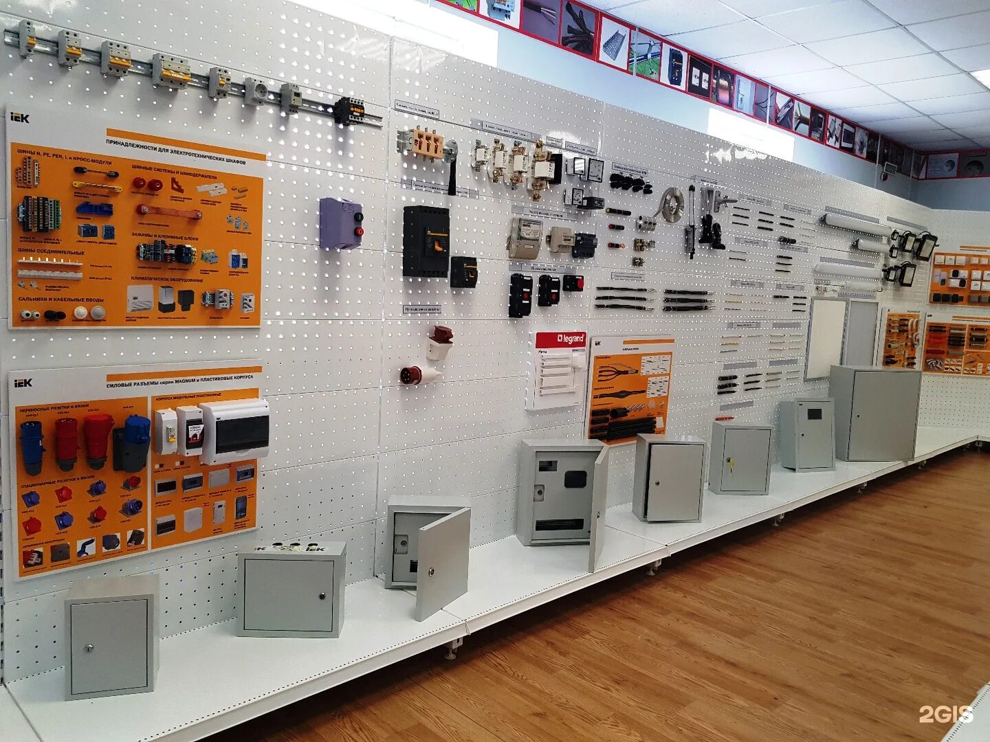 магазин электрика. группы электротоваров. группы электротоваров. мебель для электротоваров. электротовары.