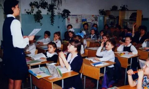 Уроки 90 х