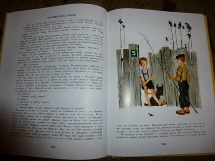 Включи денискины рассказы похититель