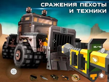Blocky cars