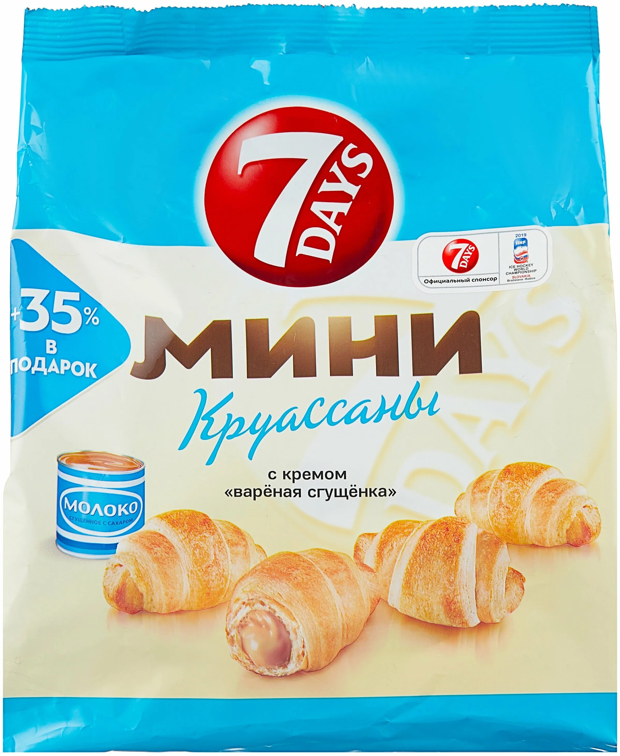 Мини круассаны купить