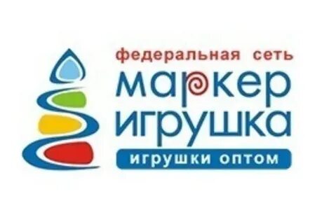 Маркер игрушка самара