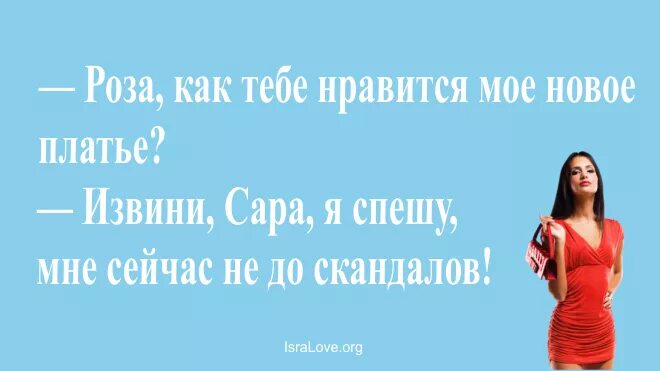 Ничто так не украшает. Шутки про тетю. Анекдот про розу.