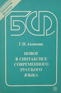 Книга выразительные средства