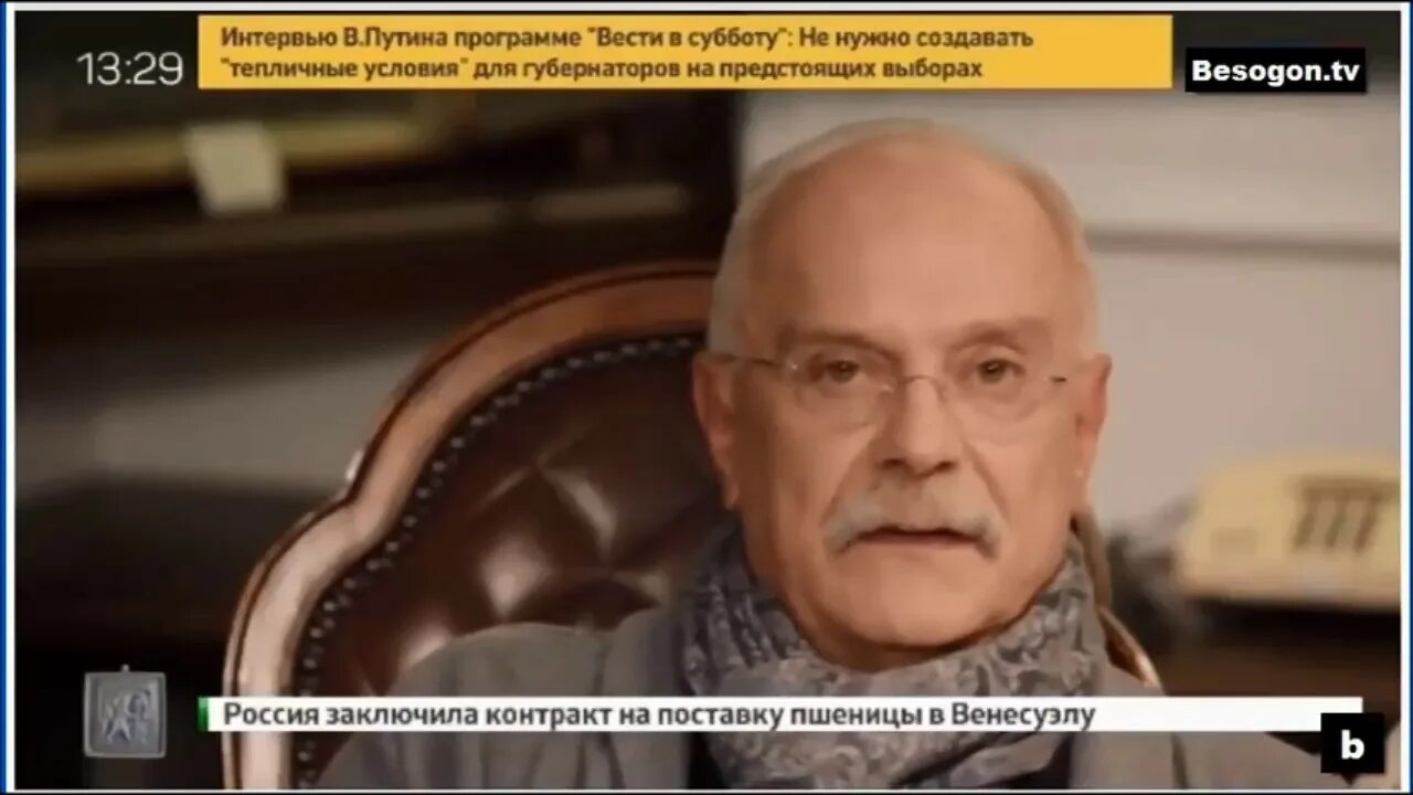 Бесогон нато. Михалков о путче. Бесогон Михалков высказывания о лидере.