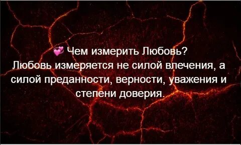 Почему сила в любви