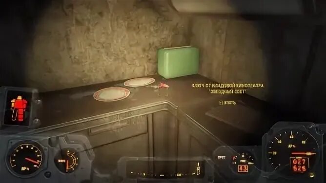 звёздные ядра в fallout 4. ядро фоллаут 4. фоллаут 4 звездное ядро чит. квест звездный диспетчер fallout 4. ядер галактика fallout 4 звездные ядра.