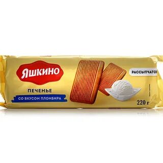 Печенье яшкино