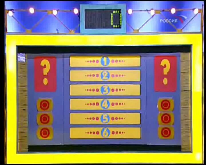 Музыкальные перевертыши. Сто к 1 игра. Смешарики лахта. Игра 100 к 1 презентация. Мем наоборот.