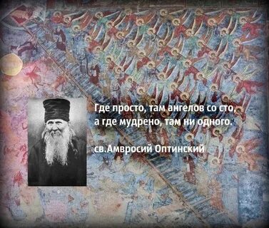 Ангелов со ста