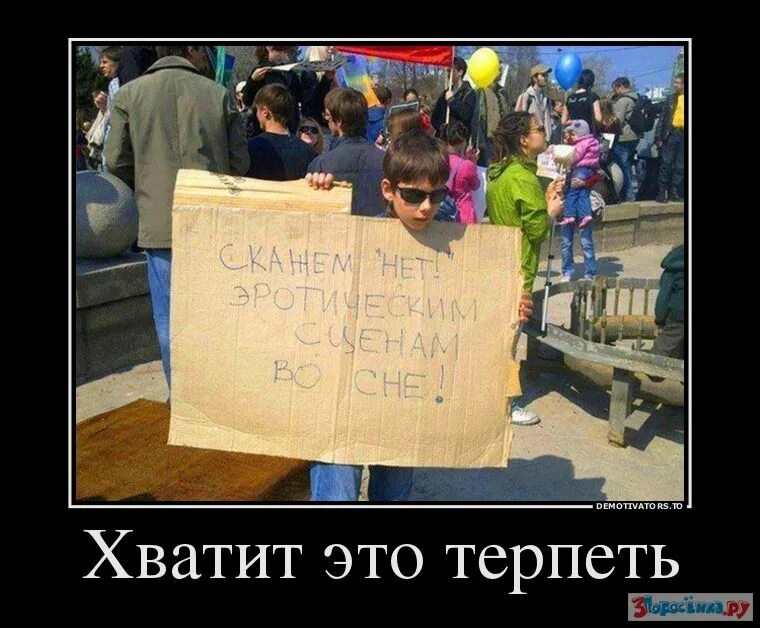 А нет хватит. Терпит прикол. хватит это терпеть прикол. хватит терпеть картинки. хватит это терпеть давайте терпеть что-нибудь другое.