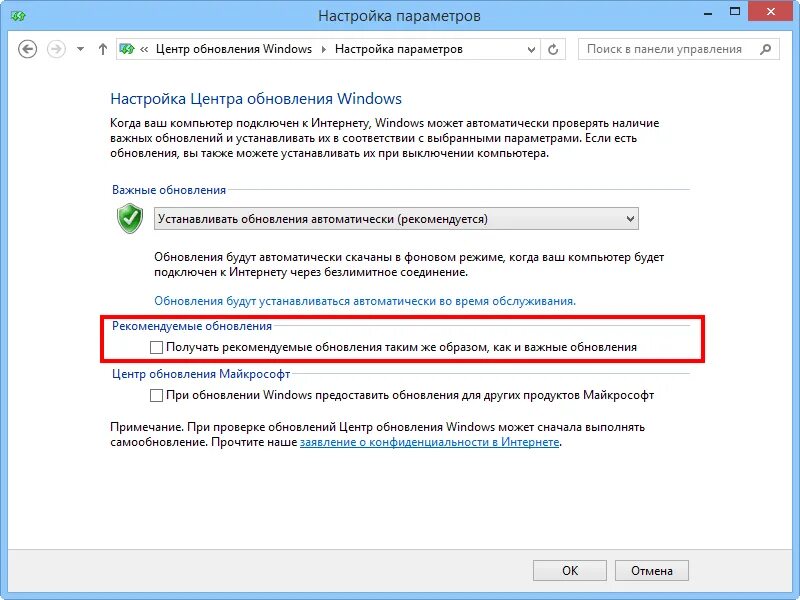 Как открыть центр обновления. Необязательные обновления windows 10. опциональное обновление это. 3) почему следует выполнять обновление windows?. какой должен быть в обновлении виндовс в сентябре.