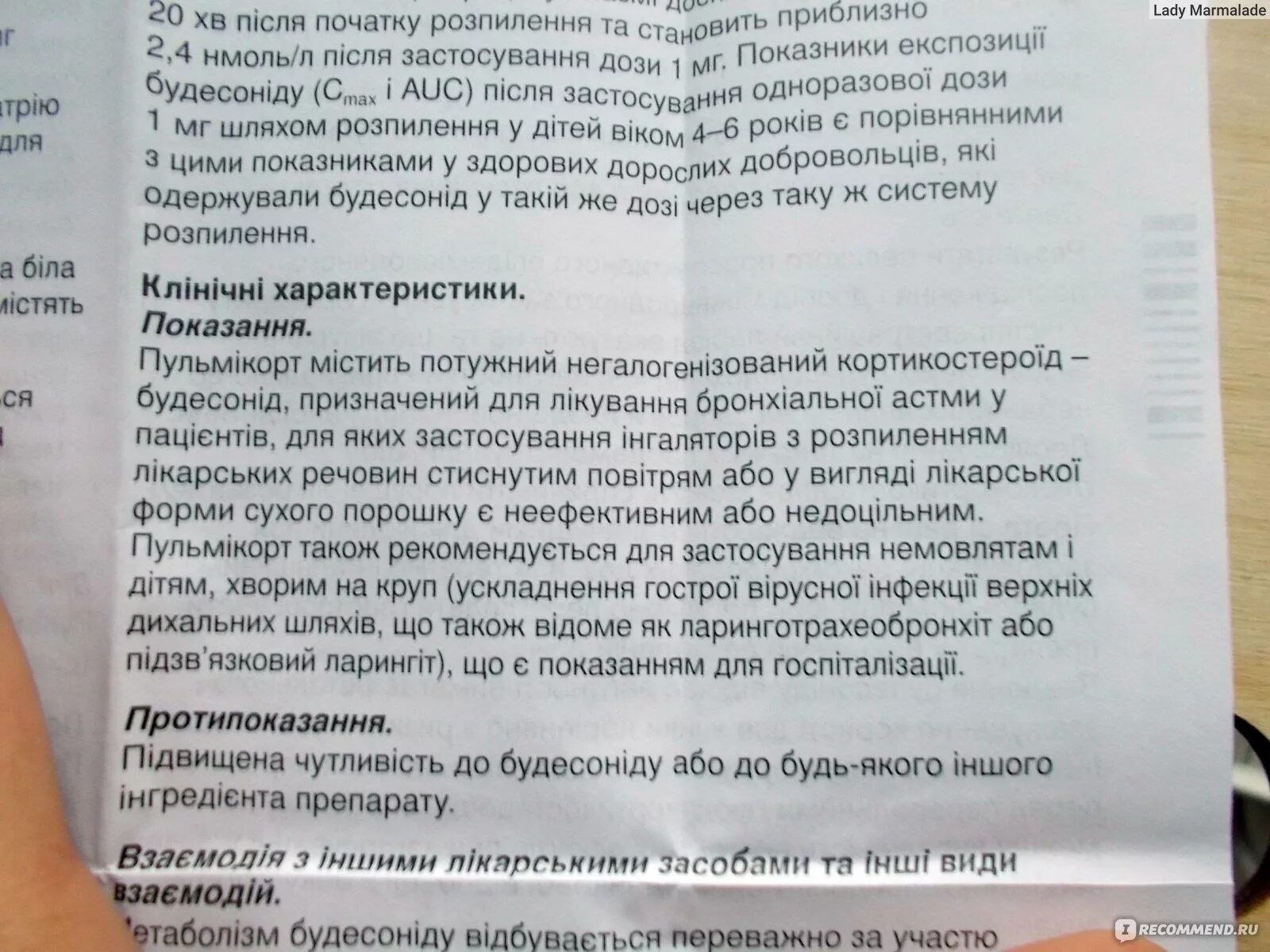 Сколько нужно делать ингаляции пульмикортом. Дозировка пульмикорта для ингаляций ребенку 5. Ингаляции с пульмикортом. Ингаляции с пульмикортом для детей. Пульмикорт для ингаляций малышу от кашля.