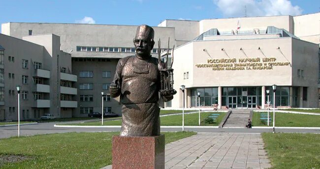 Центр травматологии курган. Центр травматологии курган