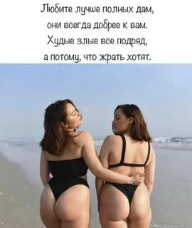 Полно лучше 2019