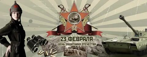 23 е июня
