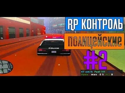 Уак рп