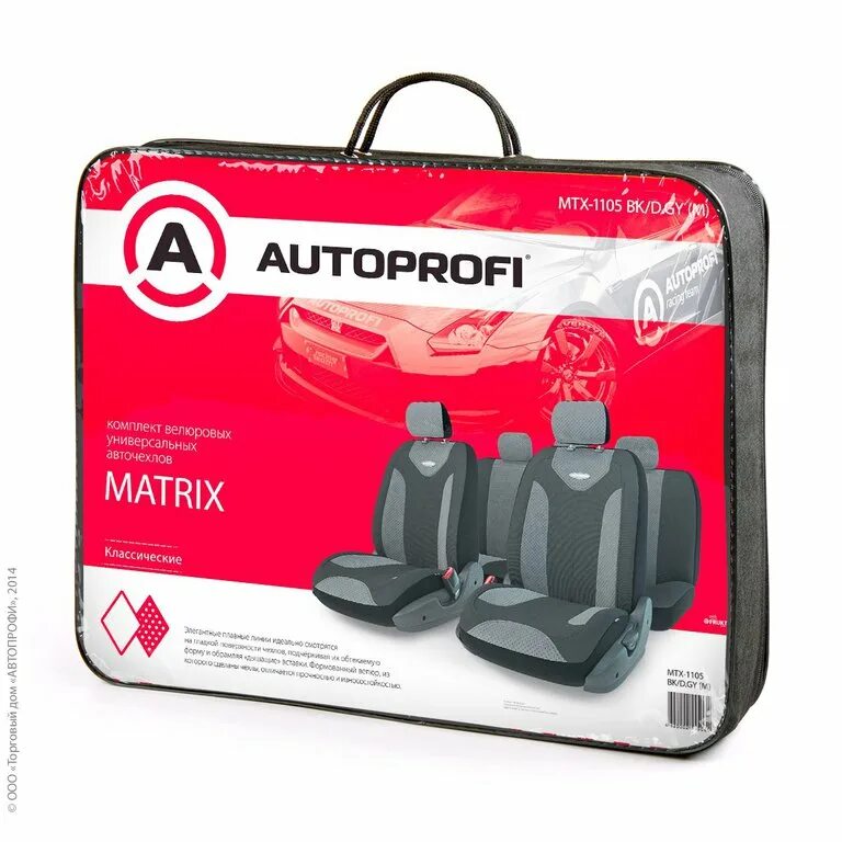 Автопрофи чехлы сайт. Autoprofi чехлы trs/mtx-001. серый универсальный авточехол. универсальные чехлы record. стойки autoprofi.