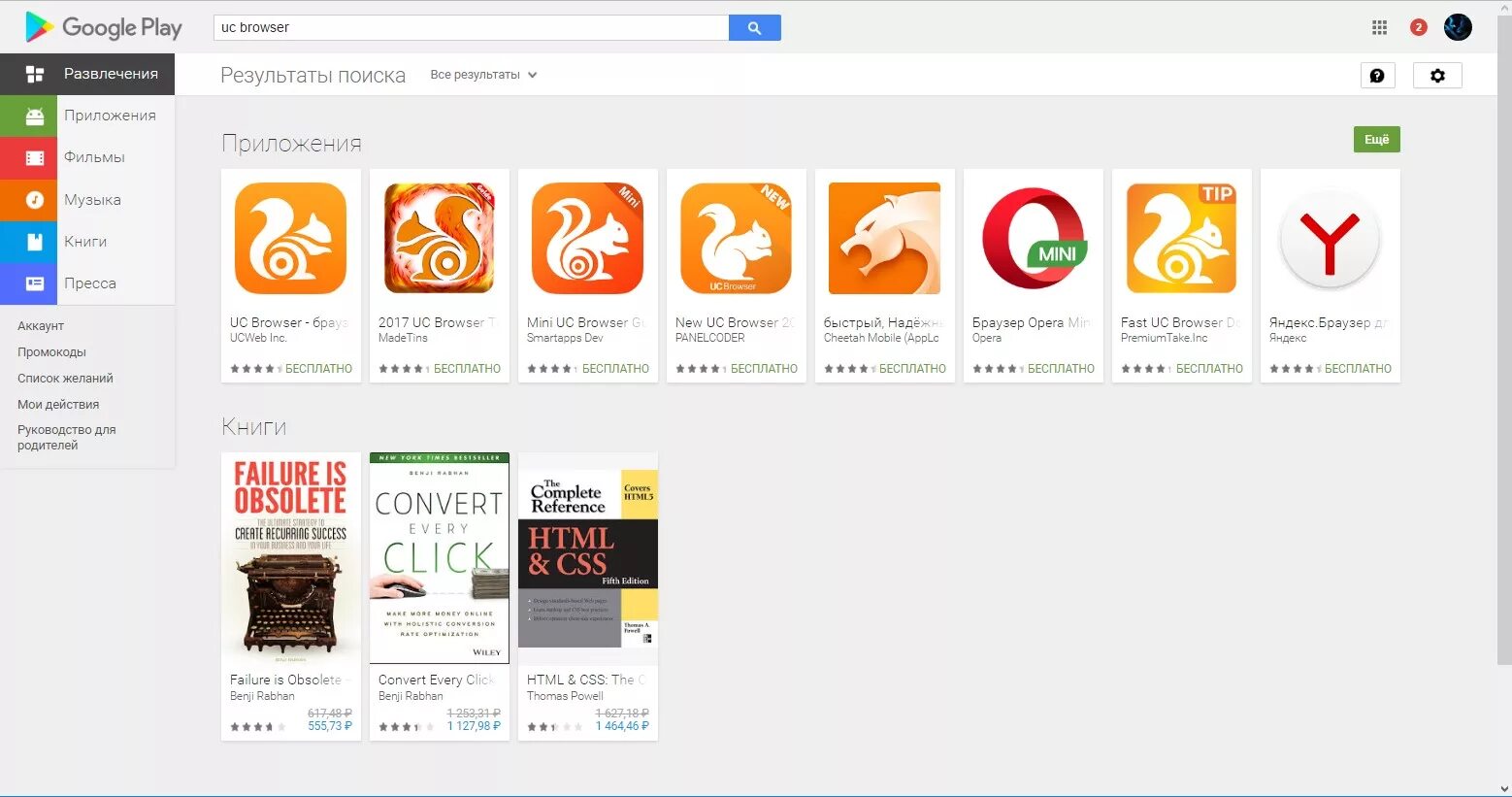 Browser player