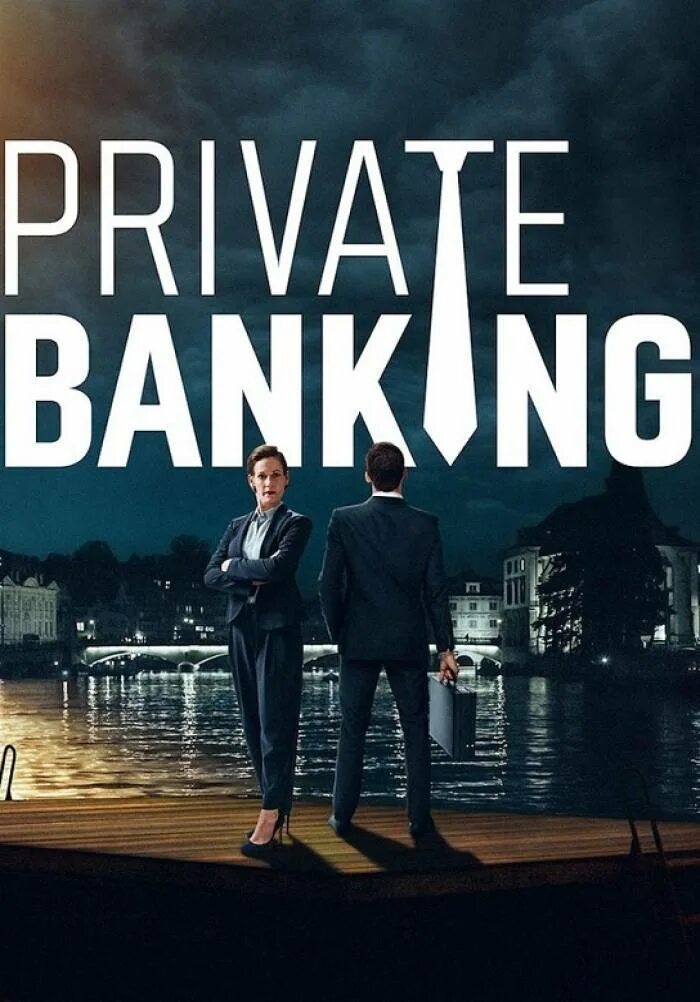 Private Banking Сериал