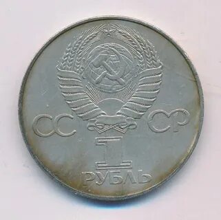 Можно продать за 1000000