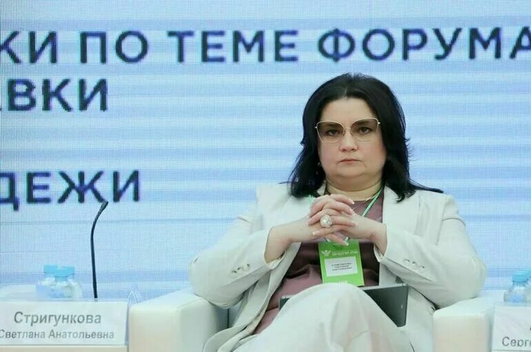 Стригункова правительство московской уволена. Стригункова правительство московской уволена. Стригункова правительство московской. Стригункова правительство московской. Стригункова министр здравоохранения мо.