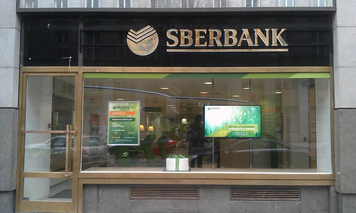 Сбербанк в грузии. Сбербанк за рубежом. Сбербанк в Чехии. Банк в Швейцарии Сбербанк. Сбербанк в США.