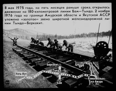Ходи бам