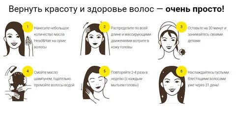 Как делать массаж головы
