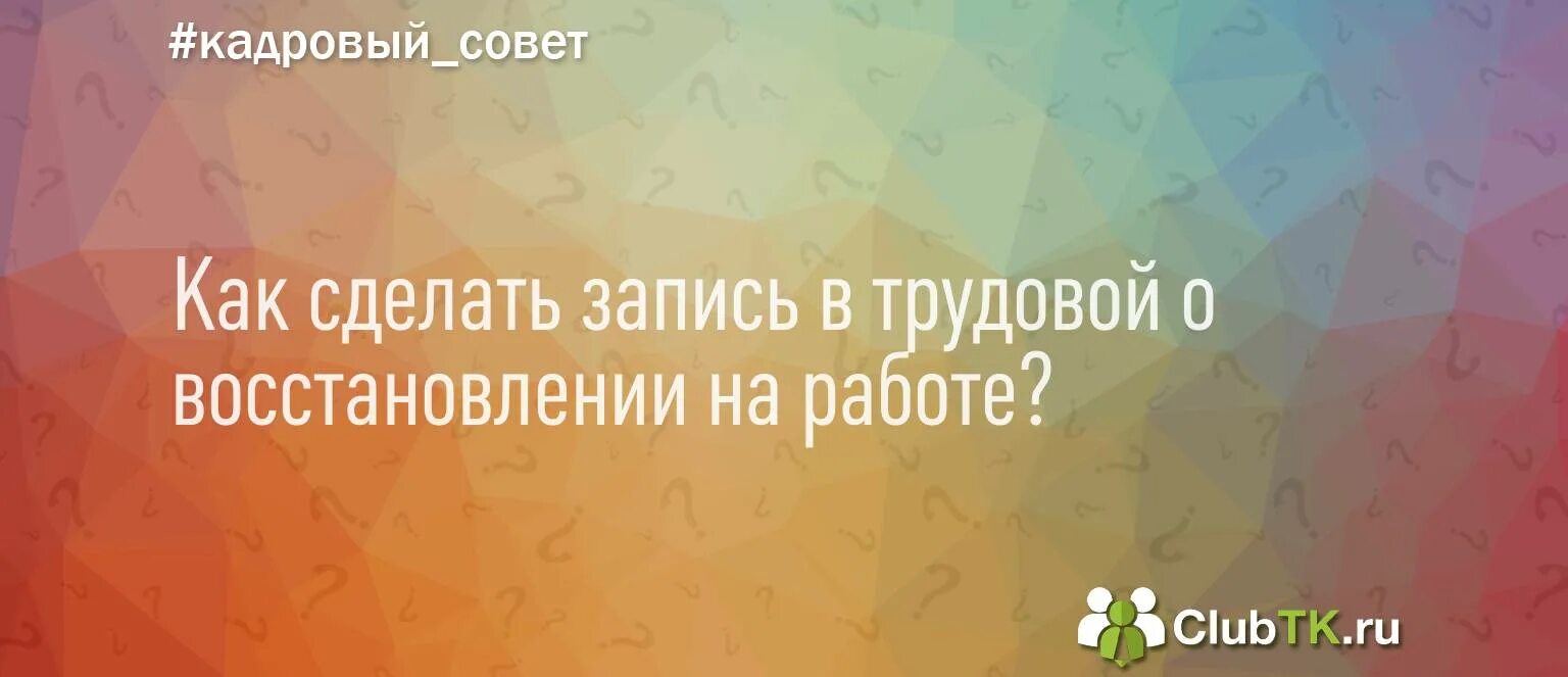 Работники школы работают в отпуске. Аттестация после декретного отпуска учителя. Медкомиссия после декретного отпуска на работу. Если учитель заболел в отпуске. Больничный уволившемуся пенсионеру