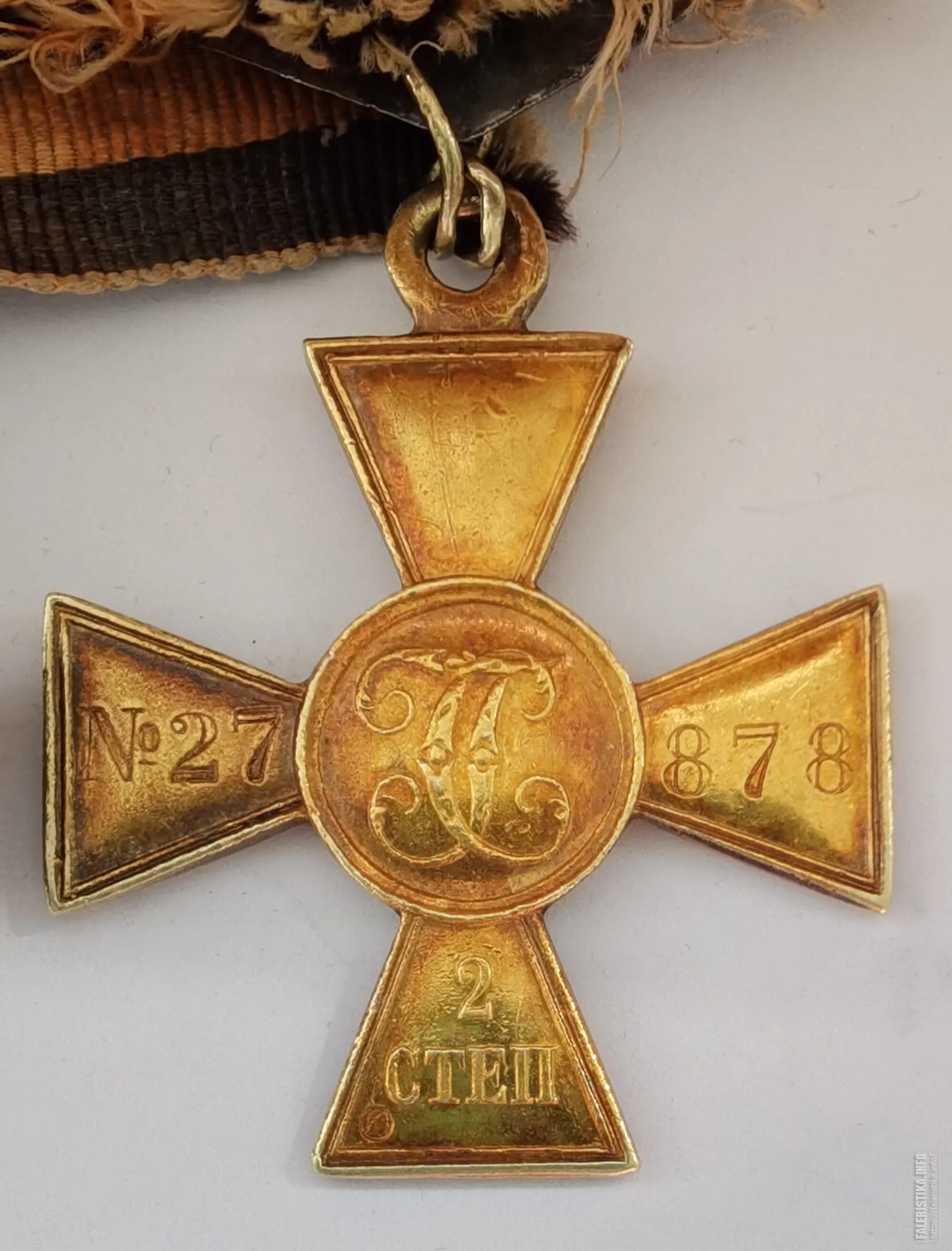 2 георгиевский крест – Telegraph