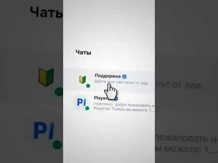 Как вывести с playerok