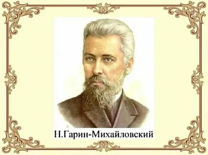 Писатели за добро сайт