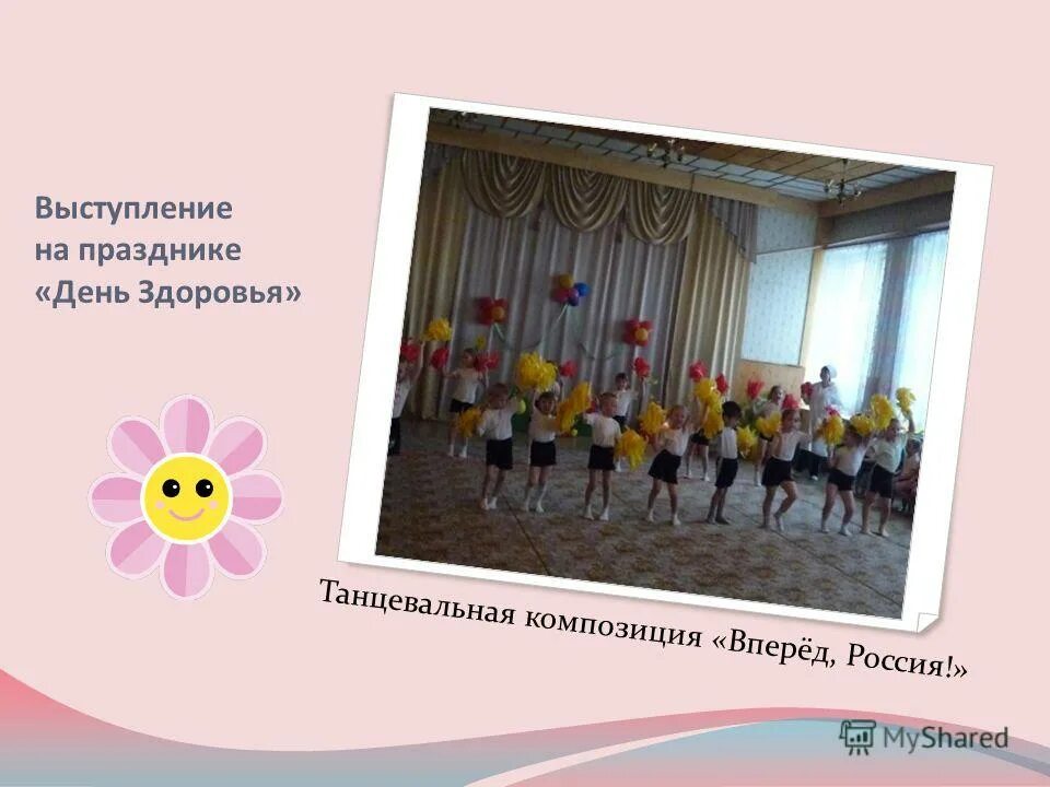 танец музыкального руководителя. логопедические праздничные выступления. муз руководитель в детском саду. ритмическая мозаика буренина. козлова людмила владимировна.