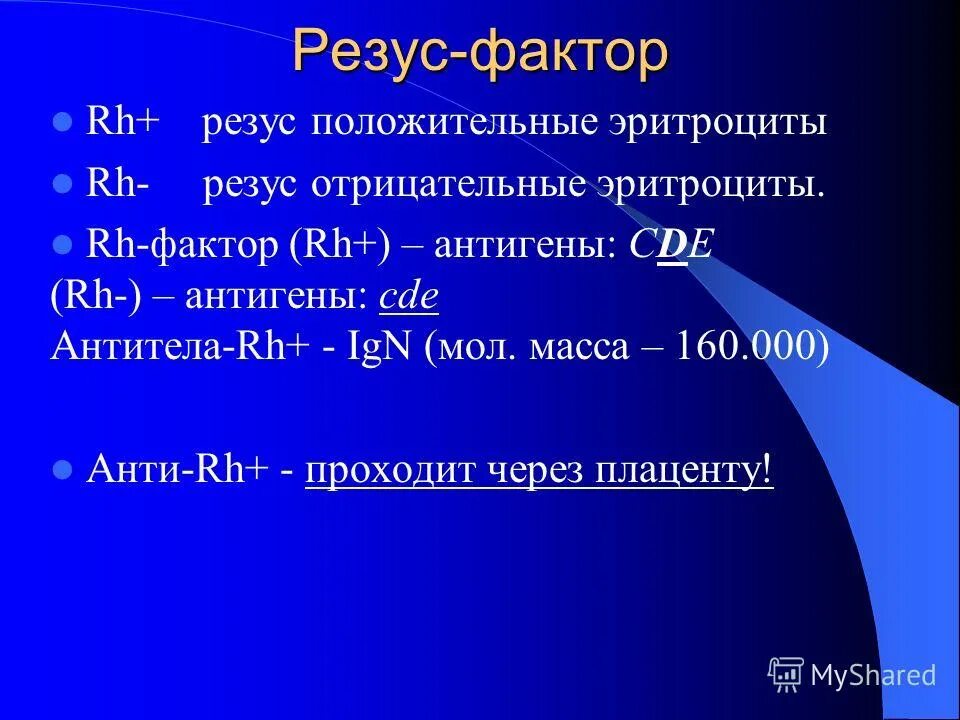 3 группа крови. положительный резус-фактор. группа крови 0 1 это положительная или отрицательная. кровь группа крови резус-фактор. резус положительный мужчина с 1.