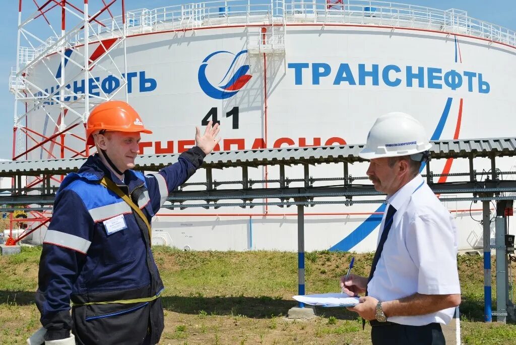 Транснефть кадры