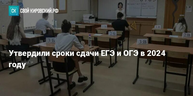 Трудно сдавать егэ