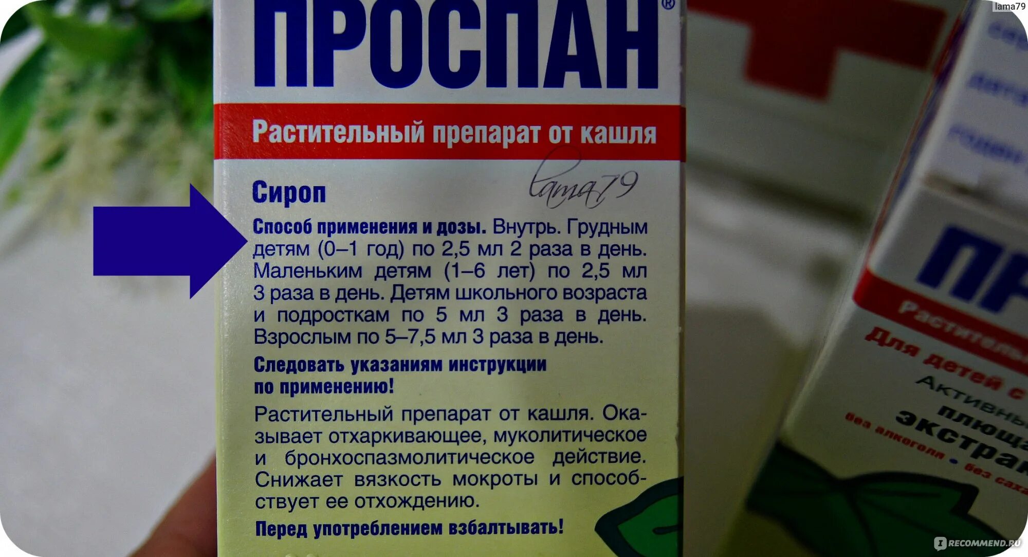 Разжижить мокроту у взрослого. Кашель с мокротой лекарства. Капли от кашля для взрослых. Таблетки для мокроты у взрослых. Таблетки от кашля разжижающие мокроту.