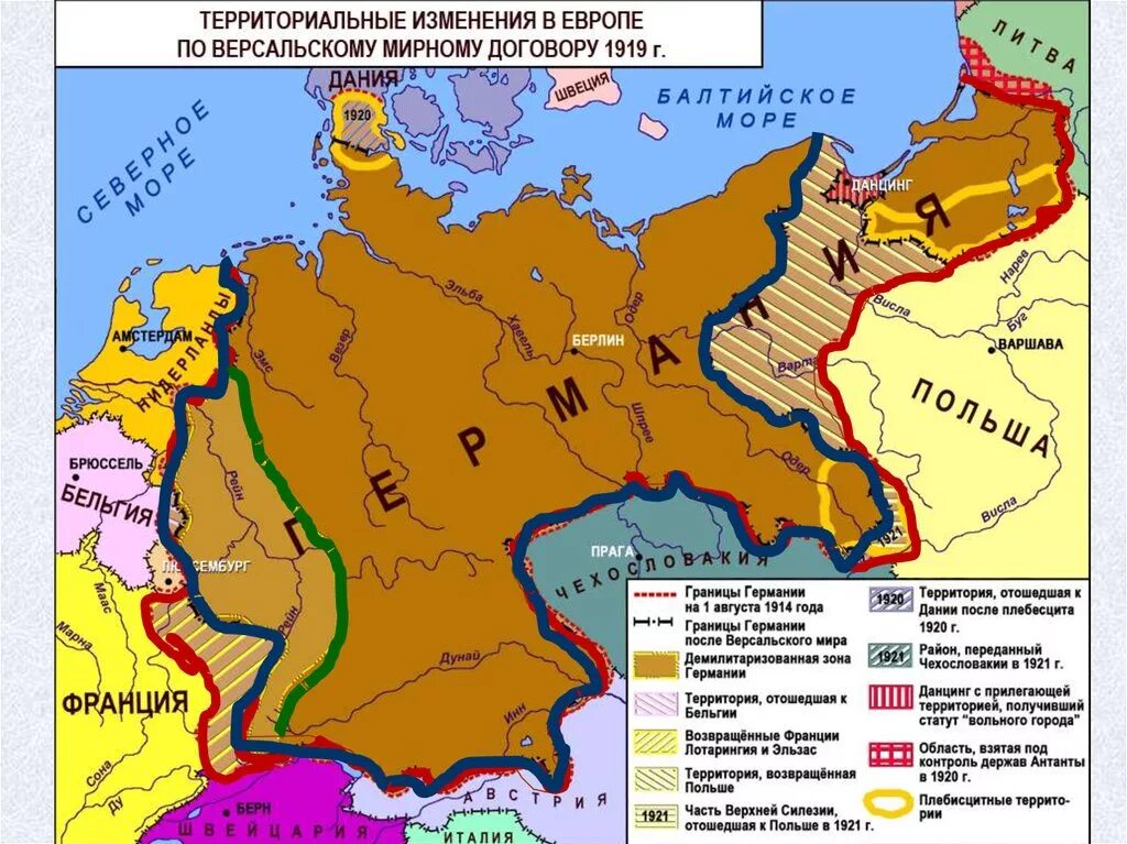 Территориальные изменения страны