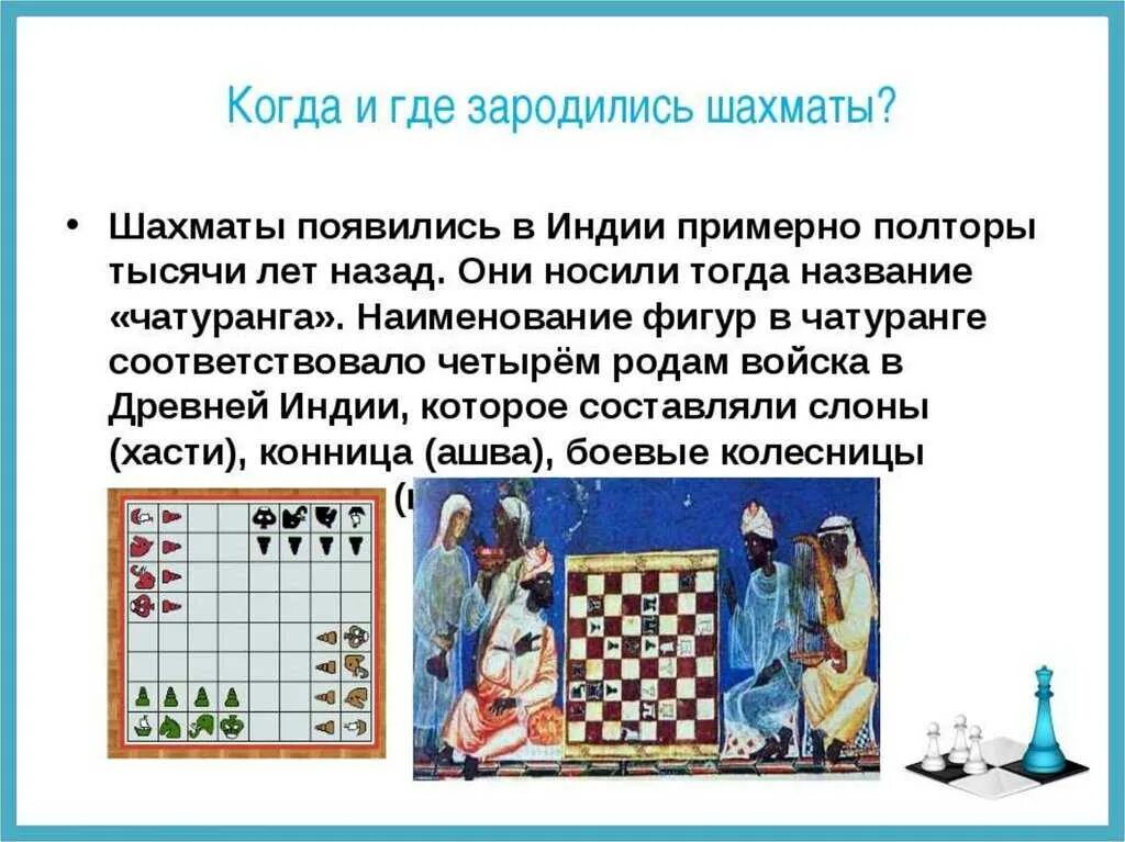 В каком году была создана игра